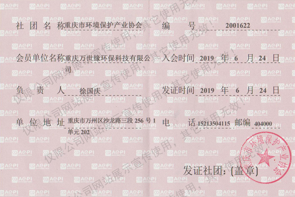 資質(zhì)榮譽(yù)
