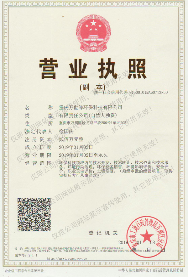 資質(zhì)榮譽(yù)