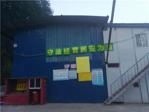 重慶市海億龍再生資源回收有限公司環(huán)評驗收